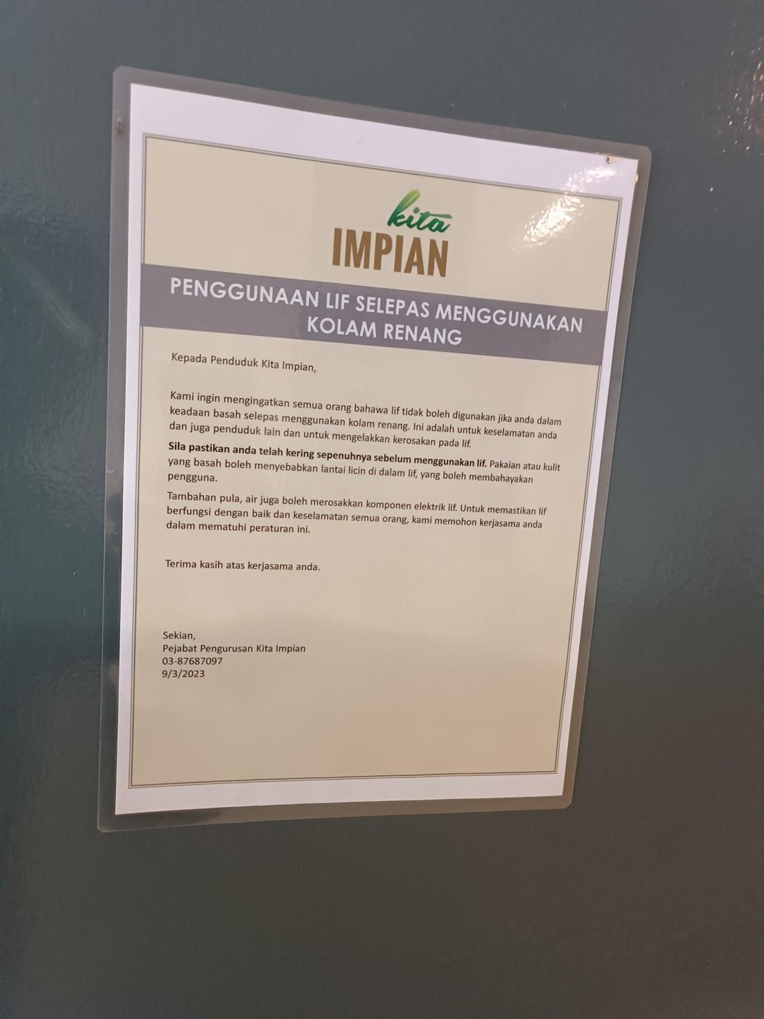Aisy Homestay Putrajaya Cyberjaya Klia カンパング・デンキル エクステリア 写真